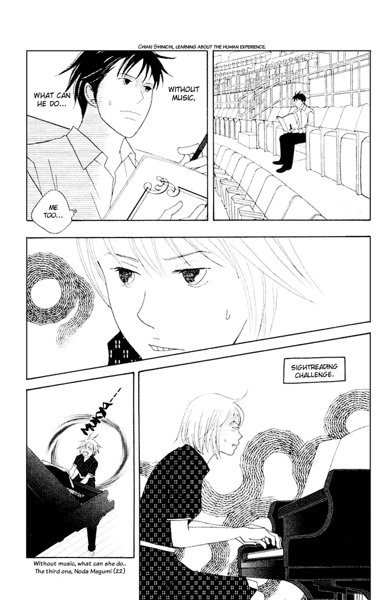 Nodame Cantabile Chapter 62 15